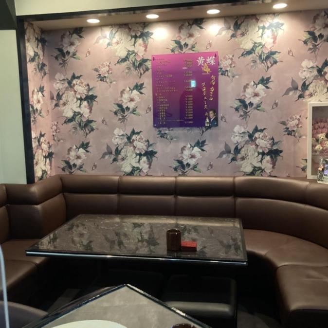 黄蝶（こちょう）