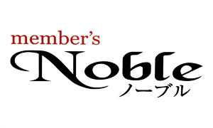 member's Noble（ノーブル）