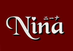 Nina（ニーナ）