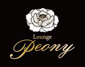 Lounge Peony（ピオニー）